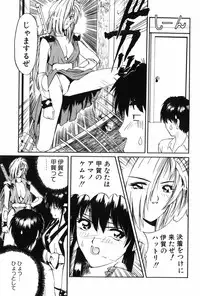 [MG Joe] Machine Gun Lady