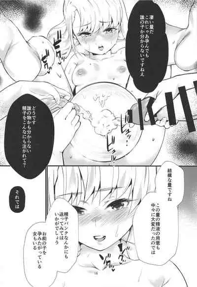 Idol nanoni AV ni Shutsuen Shite Shimattara, Tsuyoi Shikorare ga Hassei Shimashita.