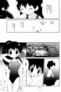 Comic Potpourri Club 2004-10