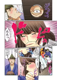 [Kiryuu Reihou] Mukashi no Jijii wa Dosukebe datta...