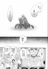 (Crimson Vision ~Shinku no Keigan~) [K-kikaku (Akiyoshi7)] Kakusei Shigan / Kakuseishigan (SHOW BY ROCK!!)