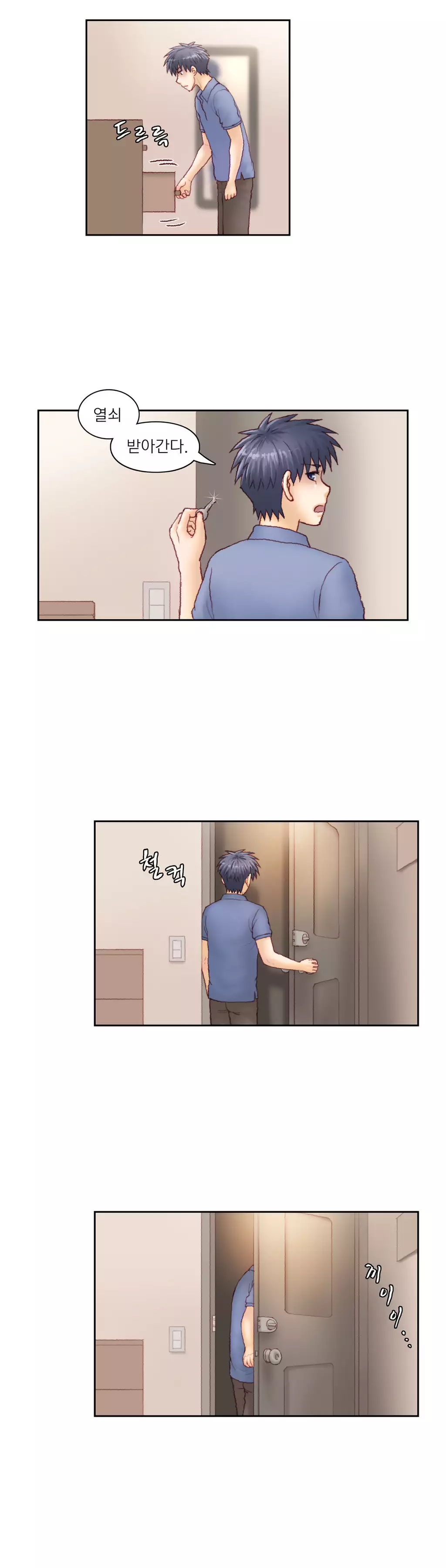 Wrath of the Tutoring Ch.1-42