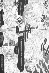 (C68) [ERECT TOUCH (Erect Sawaru)] Injiru Oujo 2 - Erotic Juice Princess 2 - (Seiken Densetsu 3)