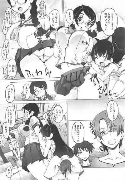 COMIC Megastore H 2010-12