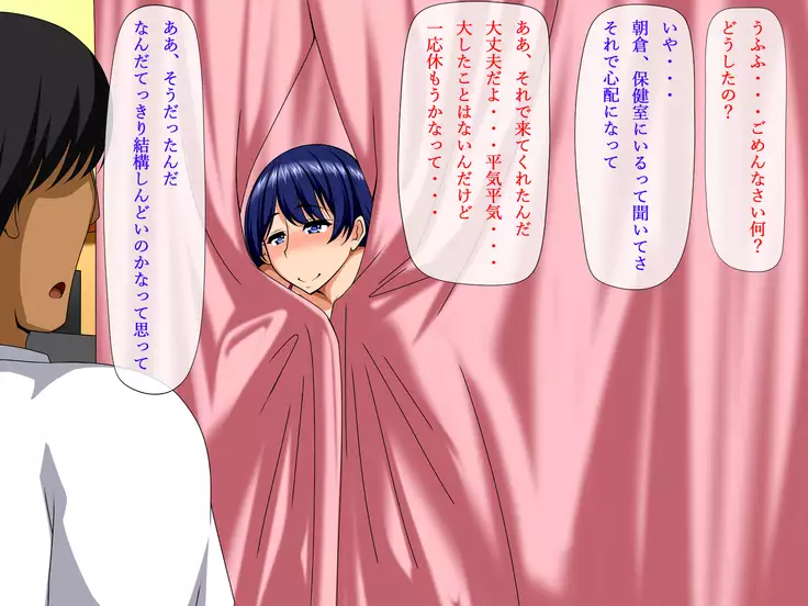 Netorare Yokou Enshuu ~Anone... Watashi ni Sex no Yarikata Oshiete Kurenai?~