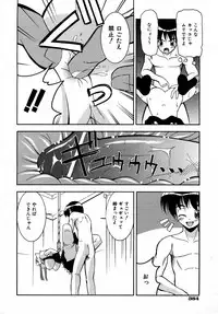 COMIC AUN 2007-05 Vol. 132