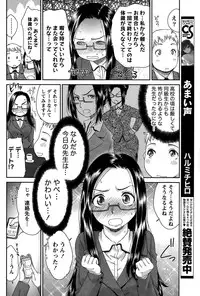 Monthly Vitaman 2015-05