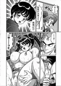 [Watanabe Wataru] 100% Wo Ai Ni