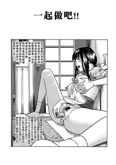 [Kuroki Hidehiko] 33 Sai Midarazuma | 33 Year Old Lusty Housewife [Chinese] [Decensored] [Digital][Translated by _HY]
