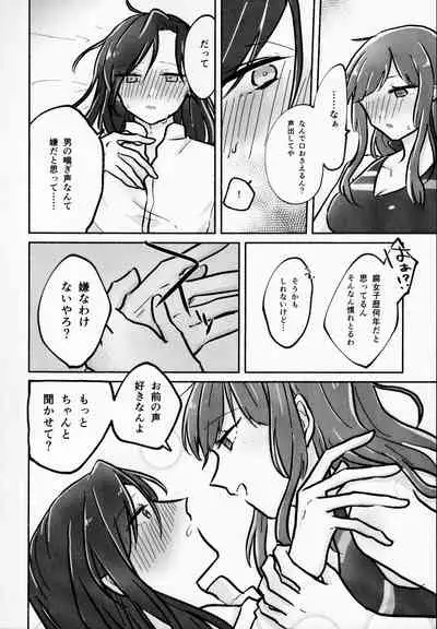 Hayase-sou, Hayasemashita.