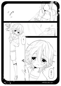 [Ponet (Pon)] Uchikina Anaru [Digital]