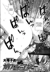 [ootsuka kotora] california poppy [ENGLISH]