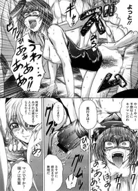 COMIC Megastore H 2008-08