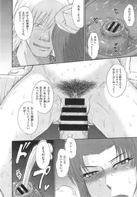 [Tsukino Jyogi] Boku no Yayoi san