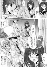 COMIC Penguin Club 2007-09