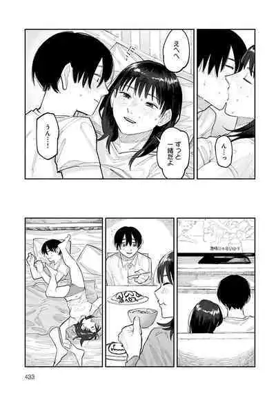 COMIC Anthurium 2023-02 [Digital]