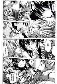 [MARUTA] Choushin de Mukuchi no Kanojo ga Hatsujou Shite Kitara Eroiyo ne? [Chinese]