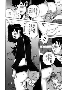 [Nerima Yoshito] Deka Chichi