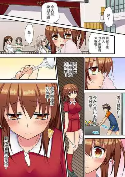 [Kimio Tamako] 時間都延長了插入總可以了吧?～在JK按摩店跟同學初試雲雨!