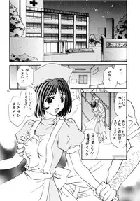 [Takara no Suzunari (Fujiya Yoshiko, Kouno Yukiyo)] Mado no Tomo 4 gou (Yakin Byoutou)