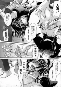 COMIC XO 2007-06 Vol. 13