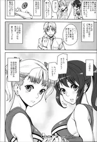 [Ashiomi Masato] D-Medal