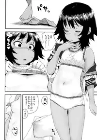 [Ponsuke] Namaiki Shojo