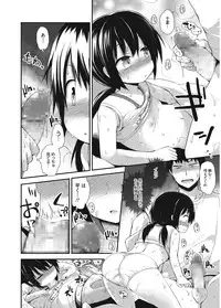 [Anthology] LQ -Little Queen- Vol. 5 [Digital]