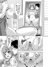 COMIC Grape Vol. 18 [Digital]