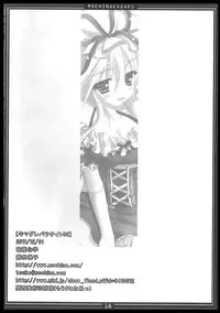 (C81) [Moehina Kagaku (Hinamatsuri Touko)] Kimagure Parasite 06 (Touhou Project)