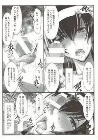 (C93) [STUDIO TRIUMPH (Mutou Keiji)] SPIRAL ZONE H.O.T.D (Gakuen Mokushiroku Highschool of The Dead)