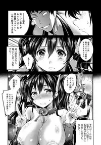 COMIC Anthurium 2017-08 [Digital]