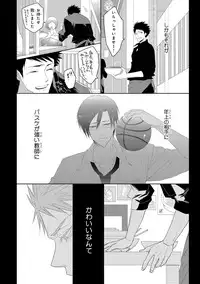 [Anthology] Pink Gold 3 [Digital]