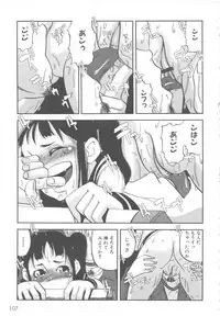 [Anthology] MOMOPAN 6 [Sailor Fuku Chikan]