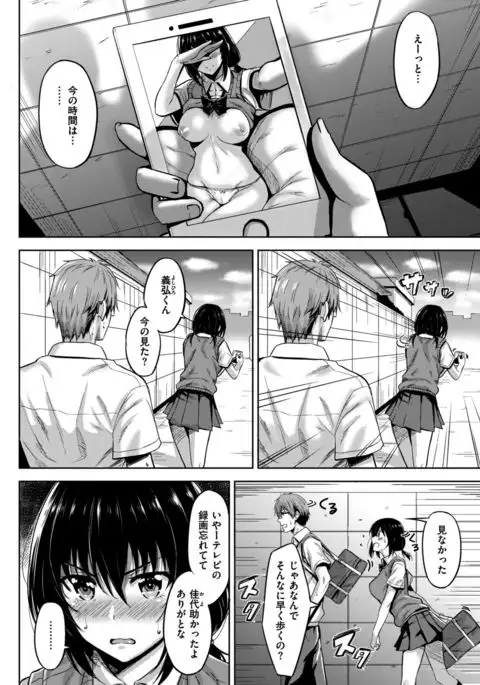 COMIC Kairakuten BEAST 2017-02