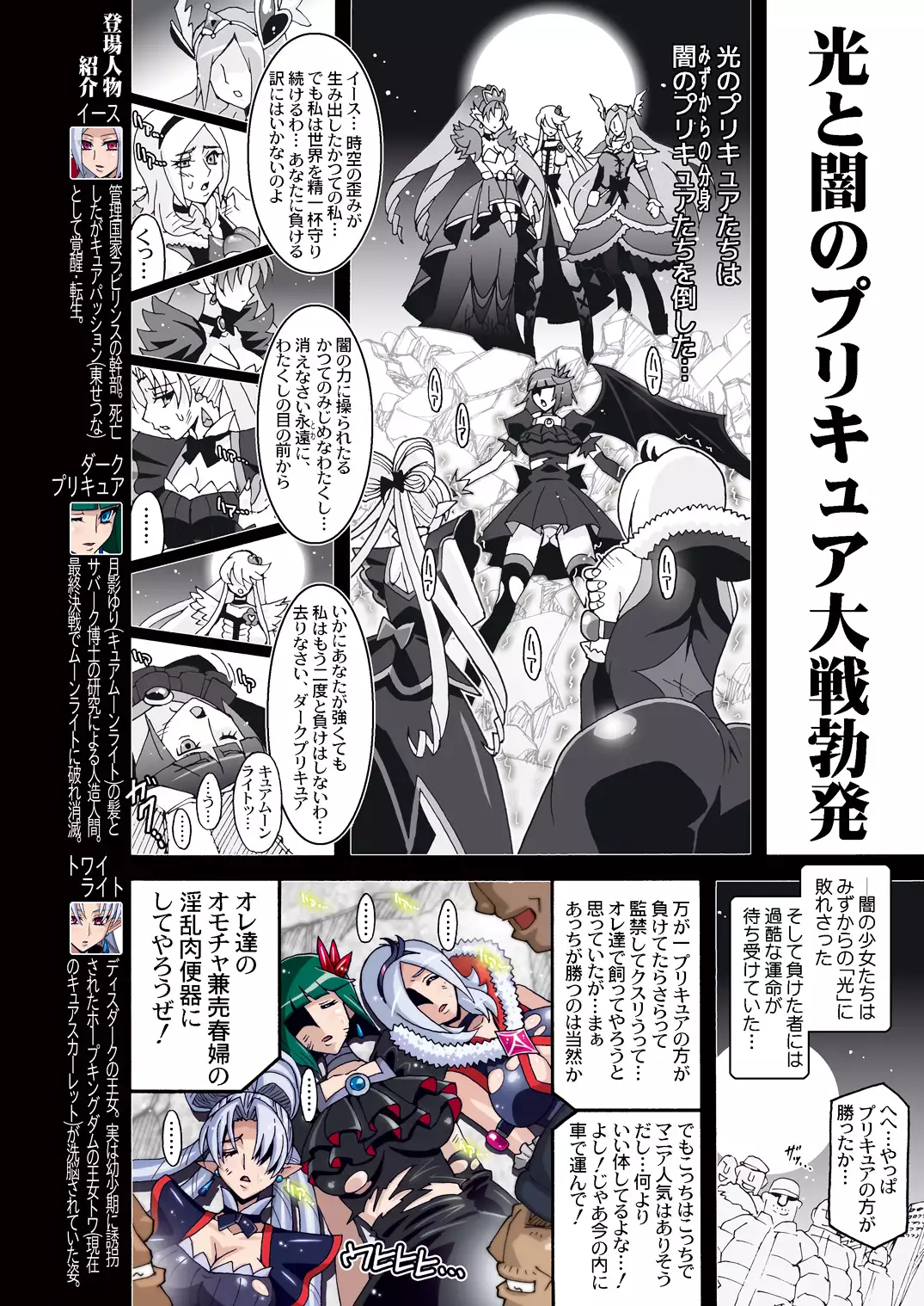 DARK SLAVES HARDCORE DL