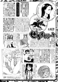 COMIC X-EROS #47 [Digital]