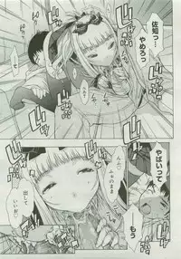 COMIC Megastore 2007-04