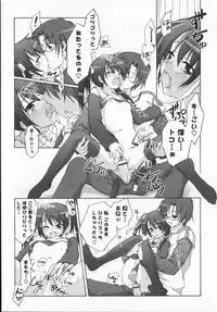 [Manami Tatsuya] 2jigen x 3jigen?