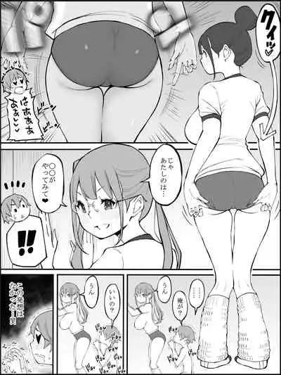 [Ailail (Ail)] fanbox Boku ni Harem SeFri ga Dekita Riyuu Tsudzuki 01-11