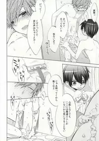 (Renai Shachuation) [ROKUJO DAYS (Yoshidaya Roku)] Otona Complex (Free!)