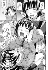 [Dakouin Saburou] Nakadashi Platonic