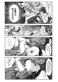 [Anthology] LQ -Little Queen- Vol. 10 [Digital]