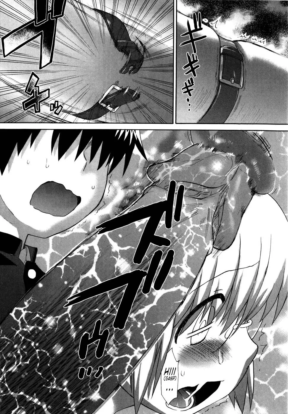 Shinkon Shimai - Chapter 4