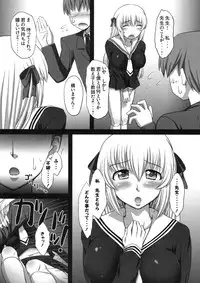 [Kabushikigaisha Toranoana (Various)] Shinzui VOL. 8