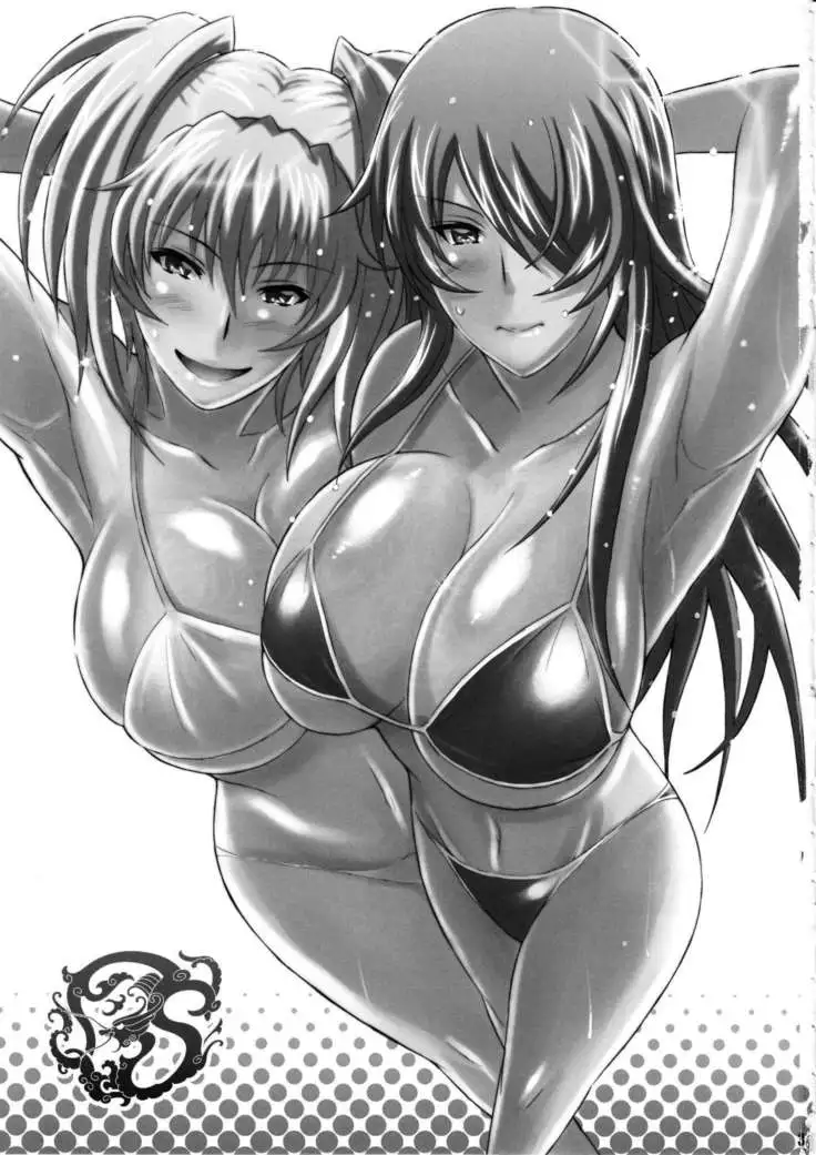 Shokukan Mankan Zenseki San