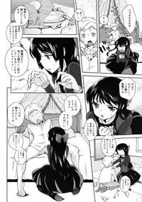 COMIC RiN 2011-02
