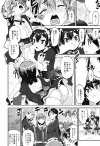 COMIC Mugen Tensei 2017-12 [Digital]