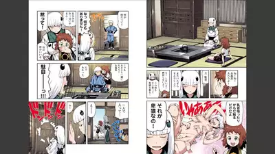 Tsugumomo Full Color Mitsu