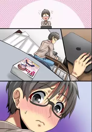 Ore no Shiranai Kanojo. Shojo no Ero Mangaka ga Micchaku Shuzai de Onna ni Mezameta Hanashi